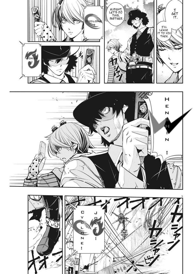 Kamen Rider W Fuuto Tantei Chapter 36 Page 5