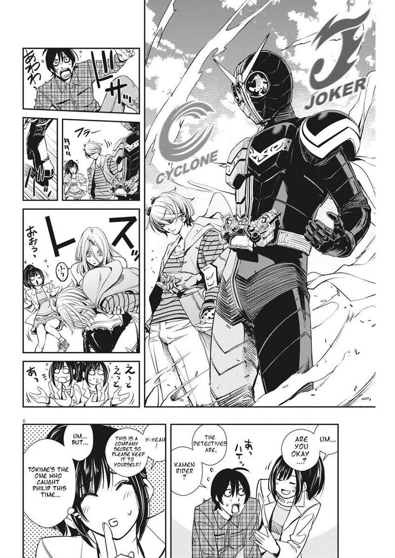 Kamen Rider W Fuuto Tantei Chapter 36 Page 6