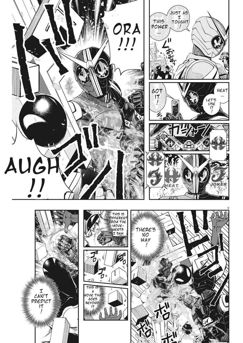Kamen Rider W Fuuto Tantei Chapter 36 Page 9