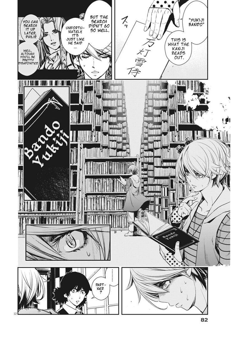 Kamen Rider W Fuuto Tantei Chapter 37 Page 12