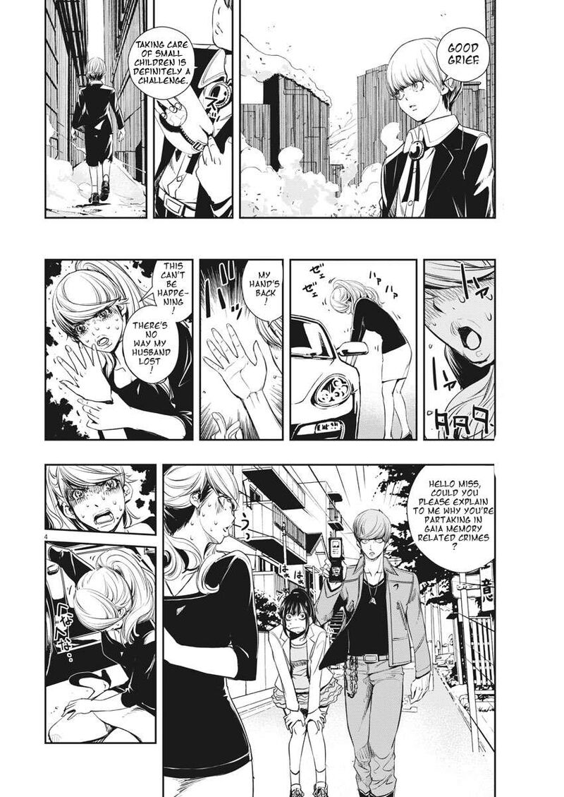 Kamen Rider W Fuuto Tantei Chapter 37 Page 4