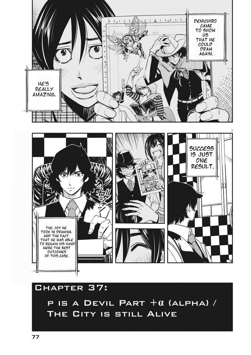 Kamen Rider W Fuuto Tantei Chapter 37 Page 7