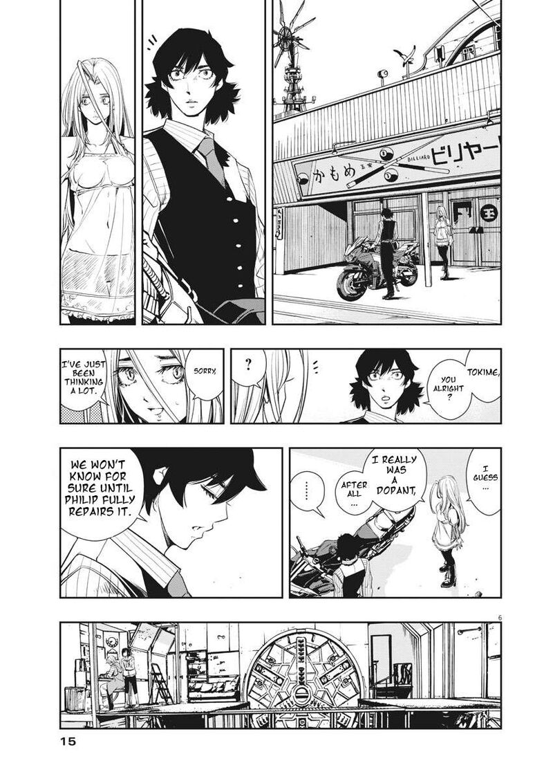 Kamen Rider W Fuuto Tantei Chapter 38 Page 5