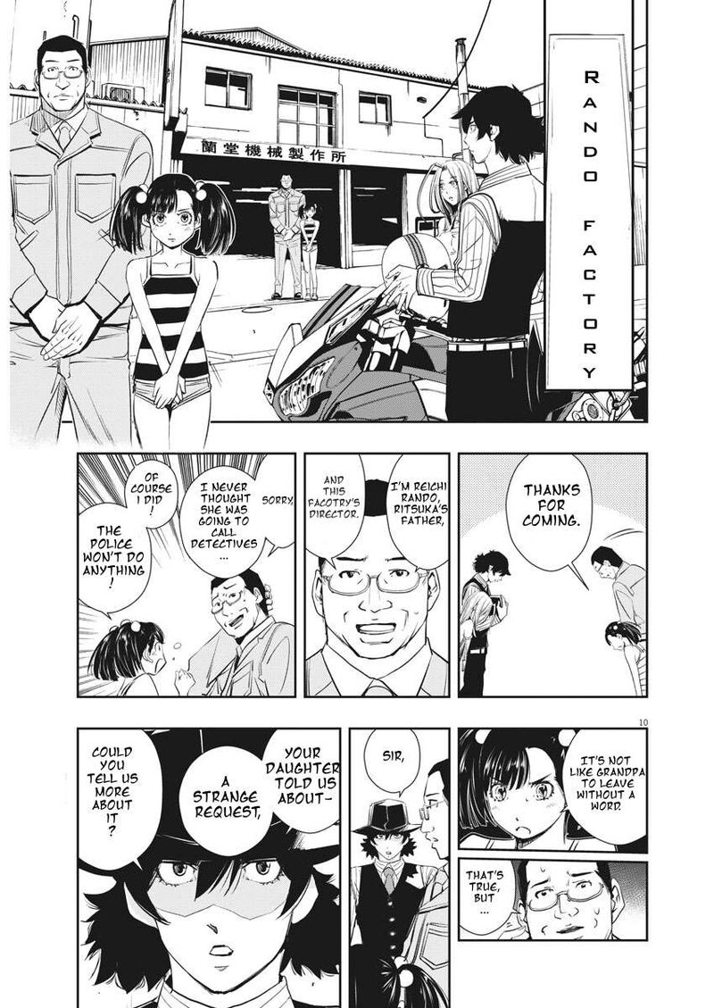 Kamen Rider W Fuuto Tantei Chapter 38 Page 9