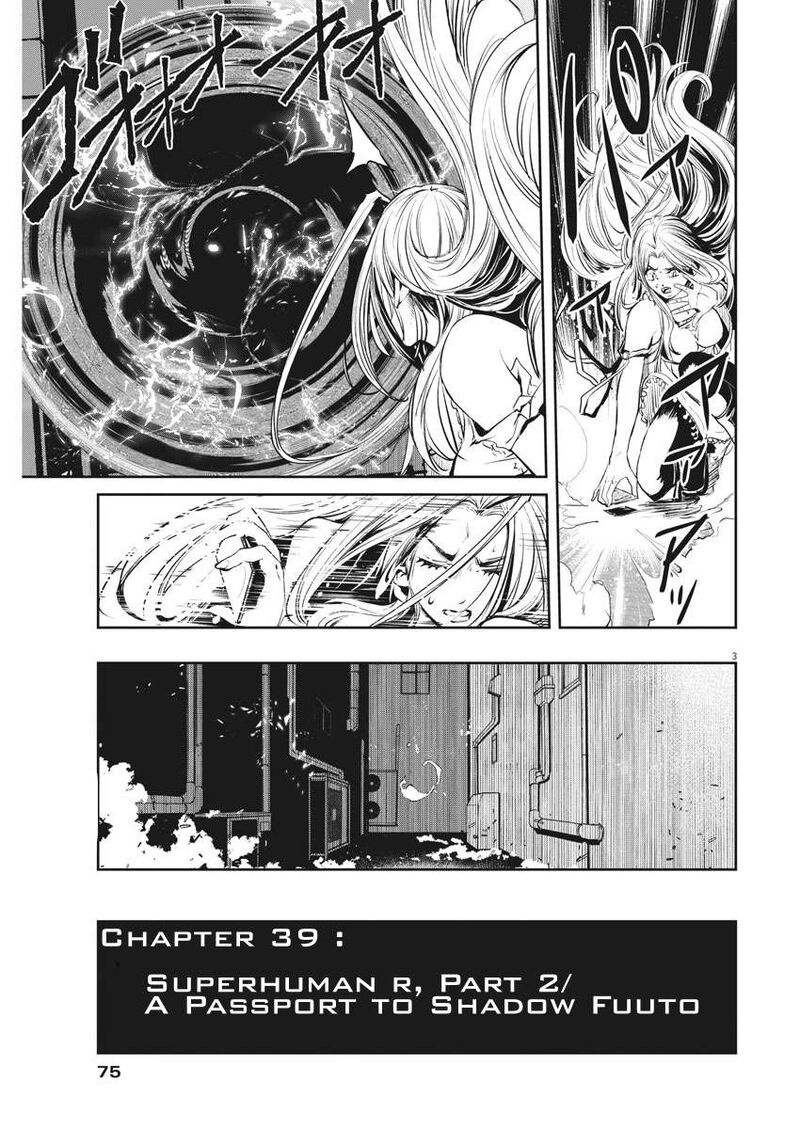 Kamen Rider W Fuuto Tantei Chapter 39 Page 3