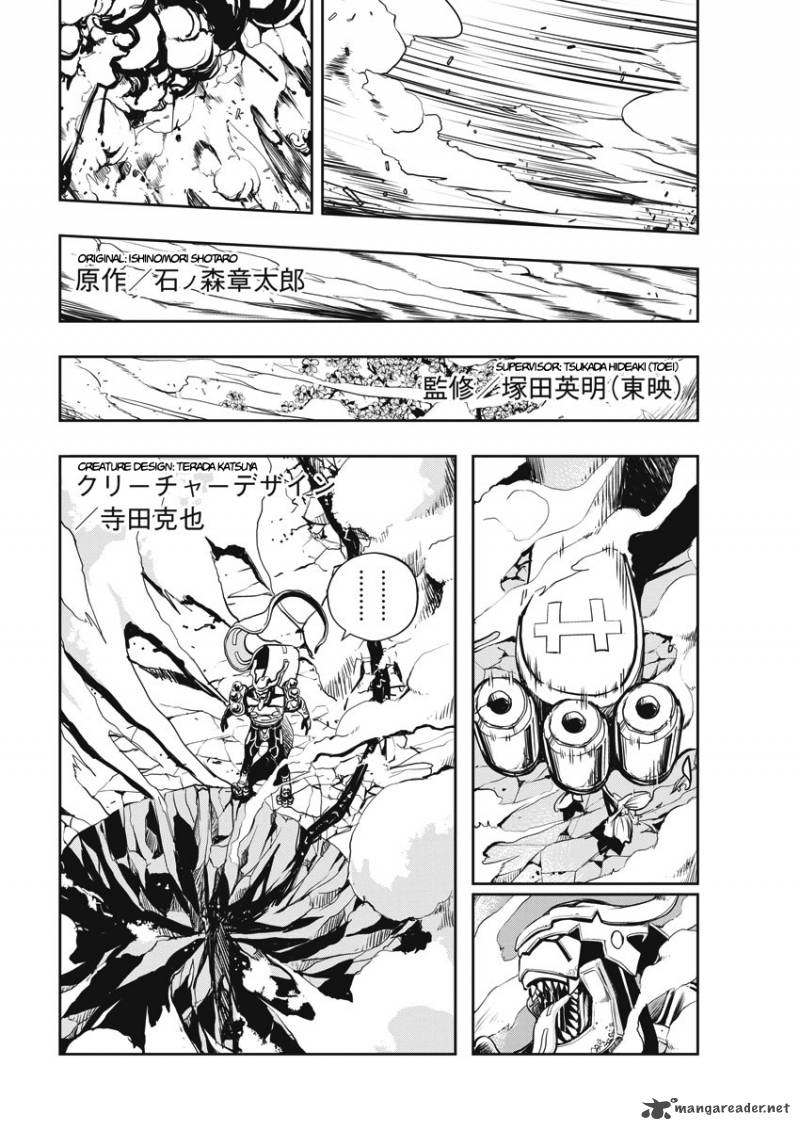 Kamen Rider W Fuuto Tantei Chapter 4 Page 3
