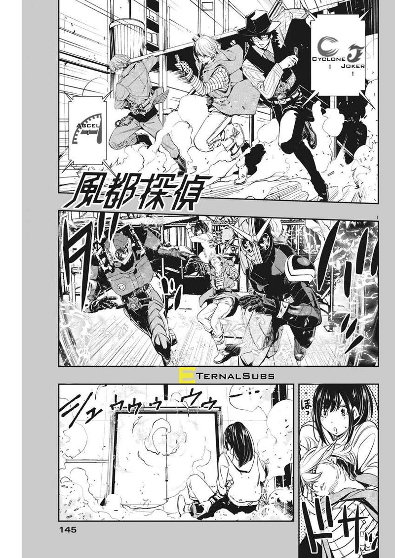 Kamen Rider W Fuuto Tantei Chapter 40 Page 1