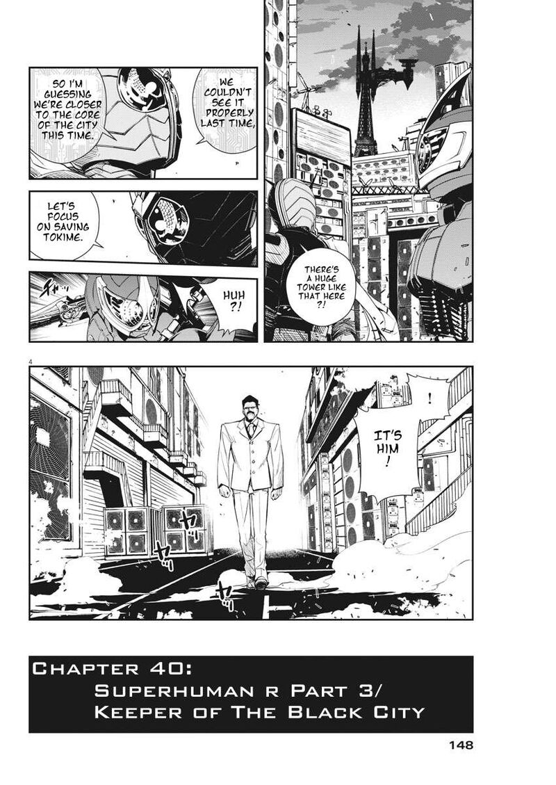 Kamen Rider W Fuuto Tantei Chapter 40 Page 4