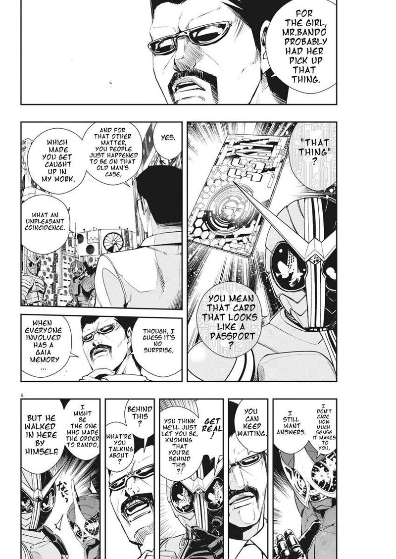 Kamen Rider W Fuuto Tantei Chapter 40 Page 6