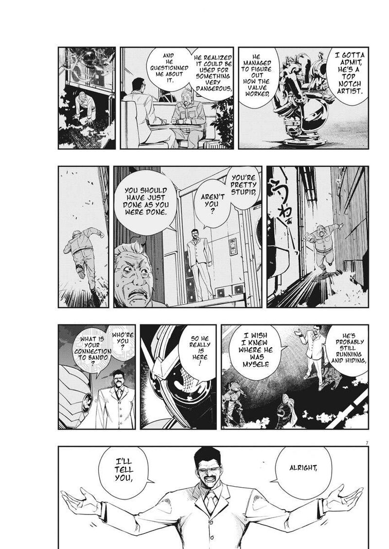 Kamen Rider W Fuuto Tantei Chapter 40 Page 7