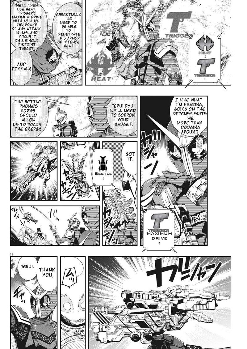 Kamen Rider W Fuuto Tantei Chapter 41 Page 12
