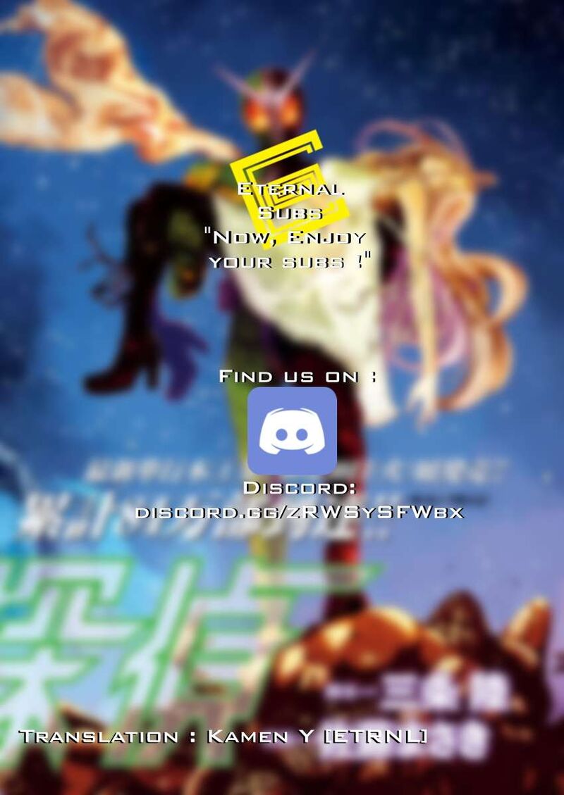 Kamen Rider W Fuuto Tantei Chapter 41 Page 19