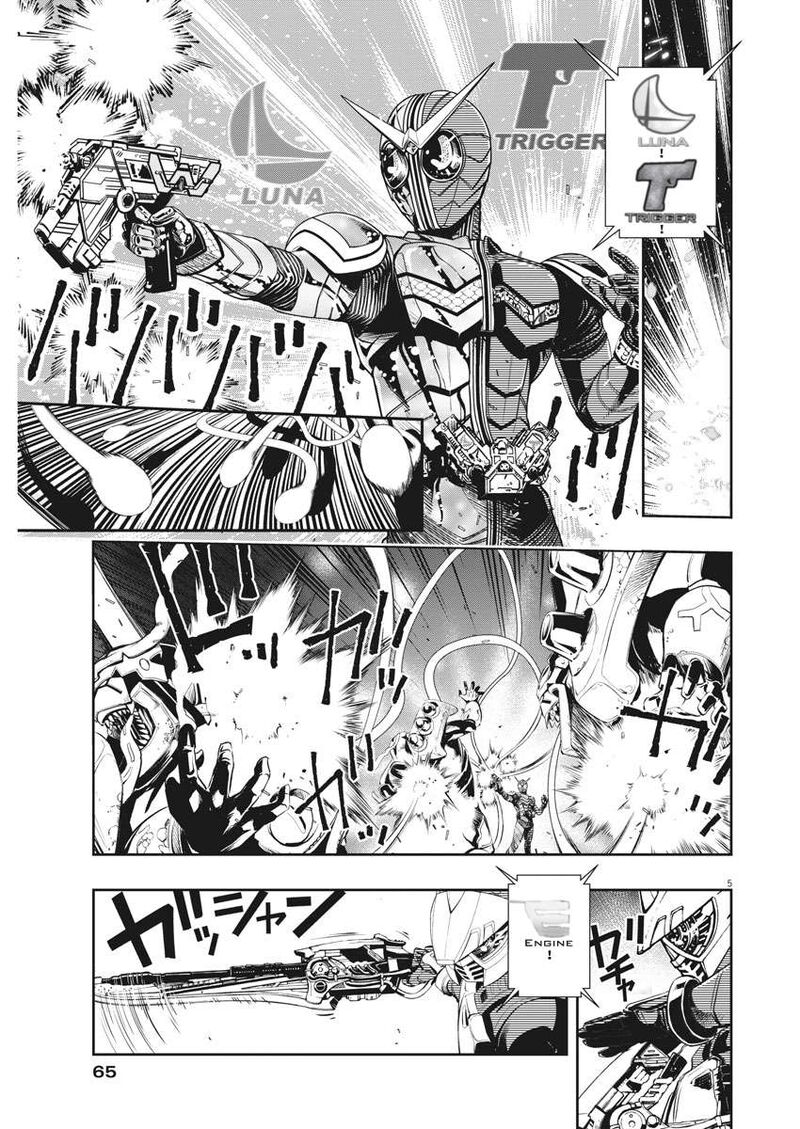 Kamen Rider W Fuuto Tantei Chapter 42 Page 5