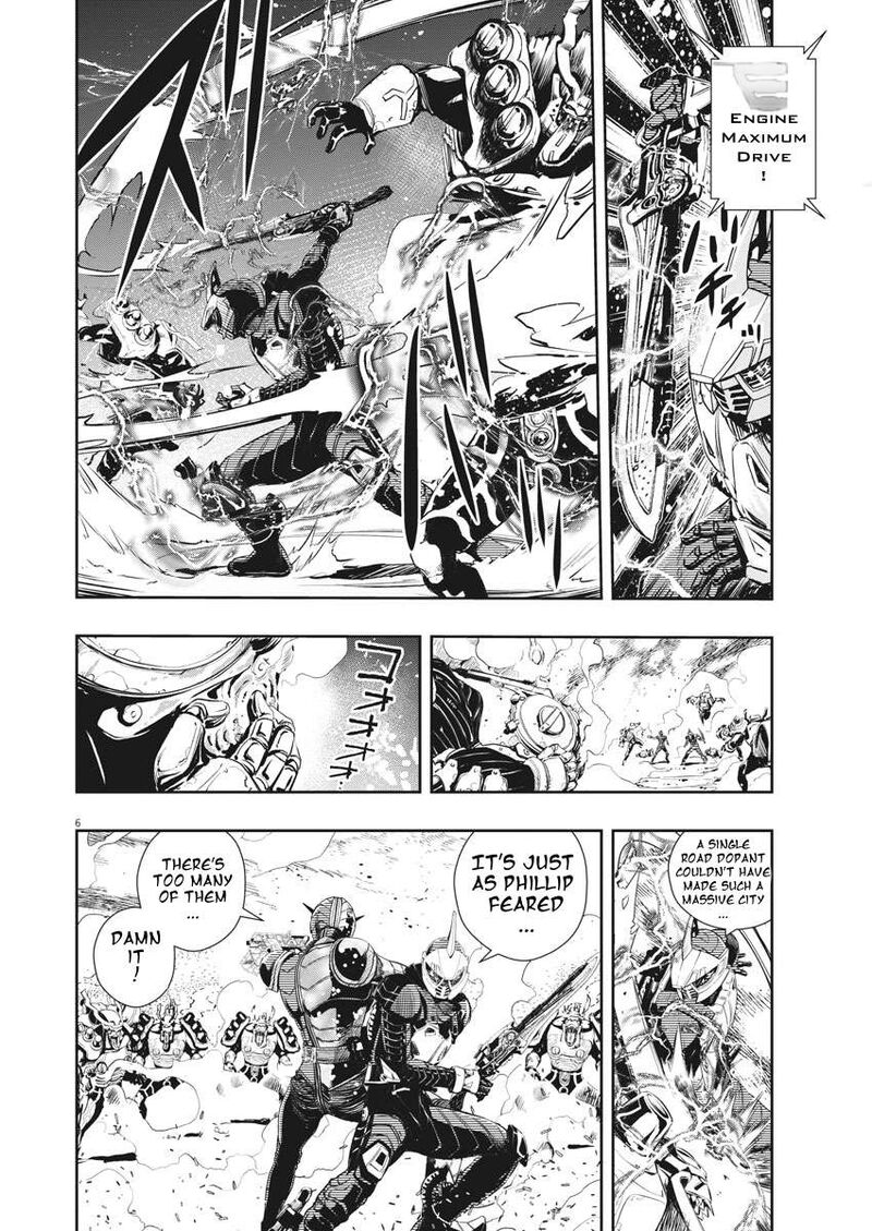 Kamen Rider W Fuuto Tantei Chapter 42 Page 6