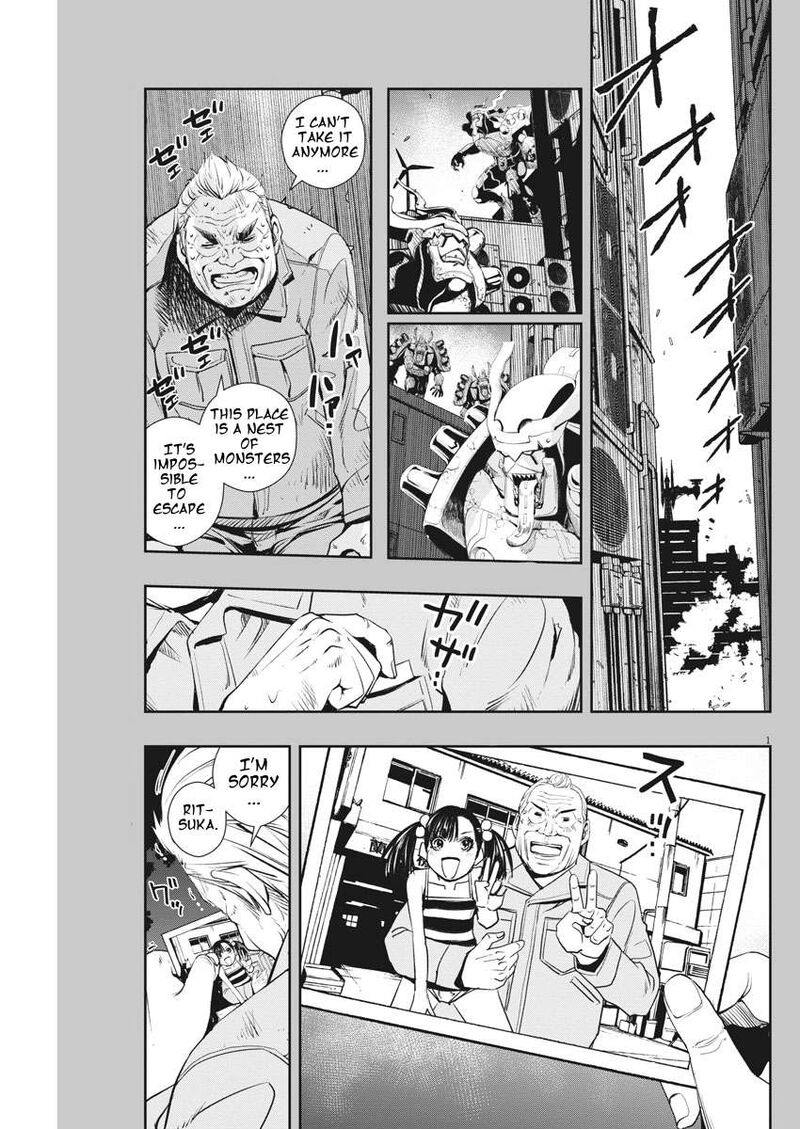 Kamen Rider W Fuuto Tantei Chapter 43 Page 1