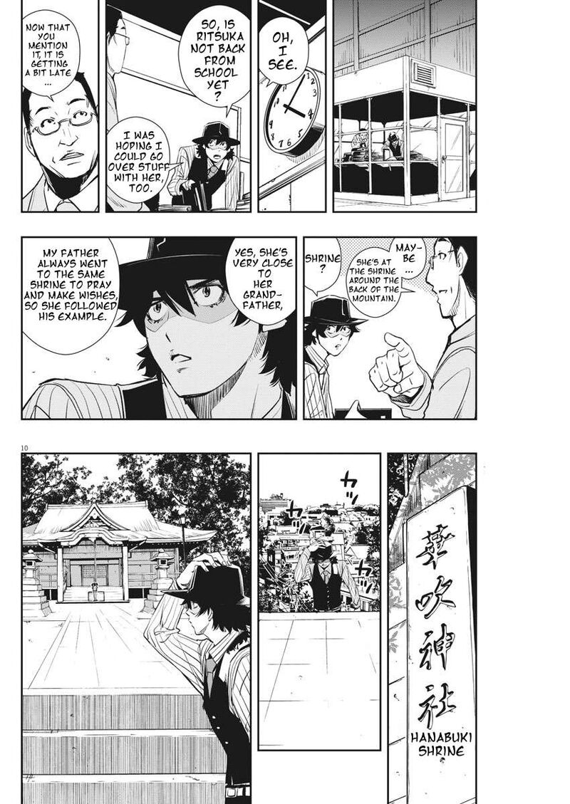 Kamen Rider W Fuuto Tantei Chapter 43 Page 10