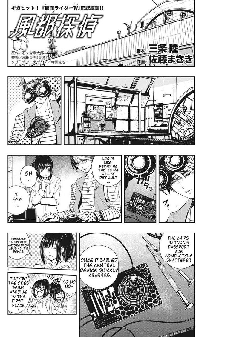 Kamen Rider W Fuuto Tantei Chapter 43 Page 2