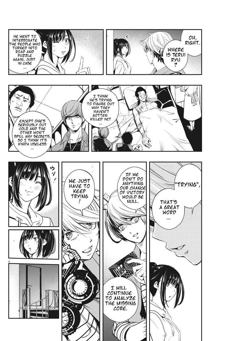 Kamen Rider W Fuuto Tantei Chapter 43 Page 4