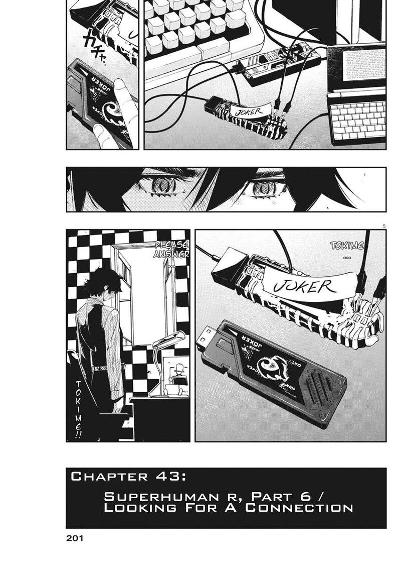 Kamen Rider W Fuuto Tantei Chapter 43 Page 5
