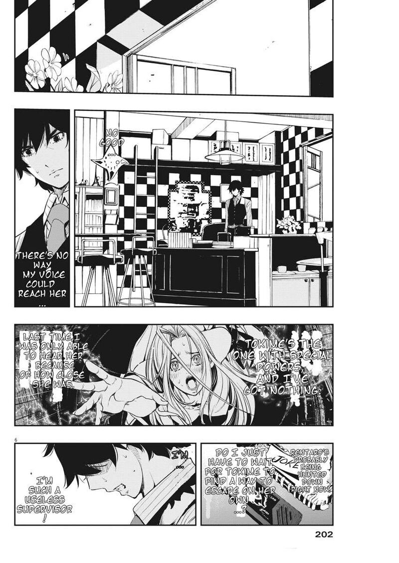 Kamen Rider W Fuuto Tantei Chapter 43 Page 6