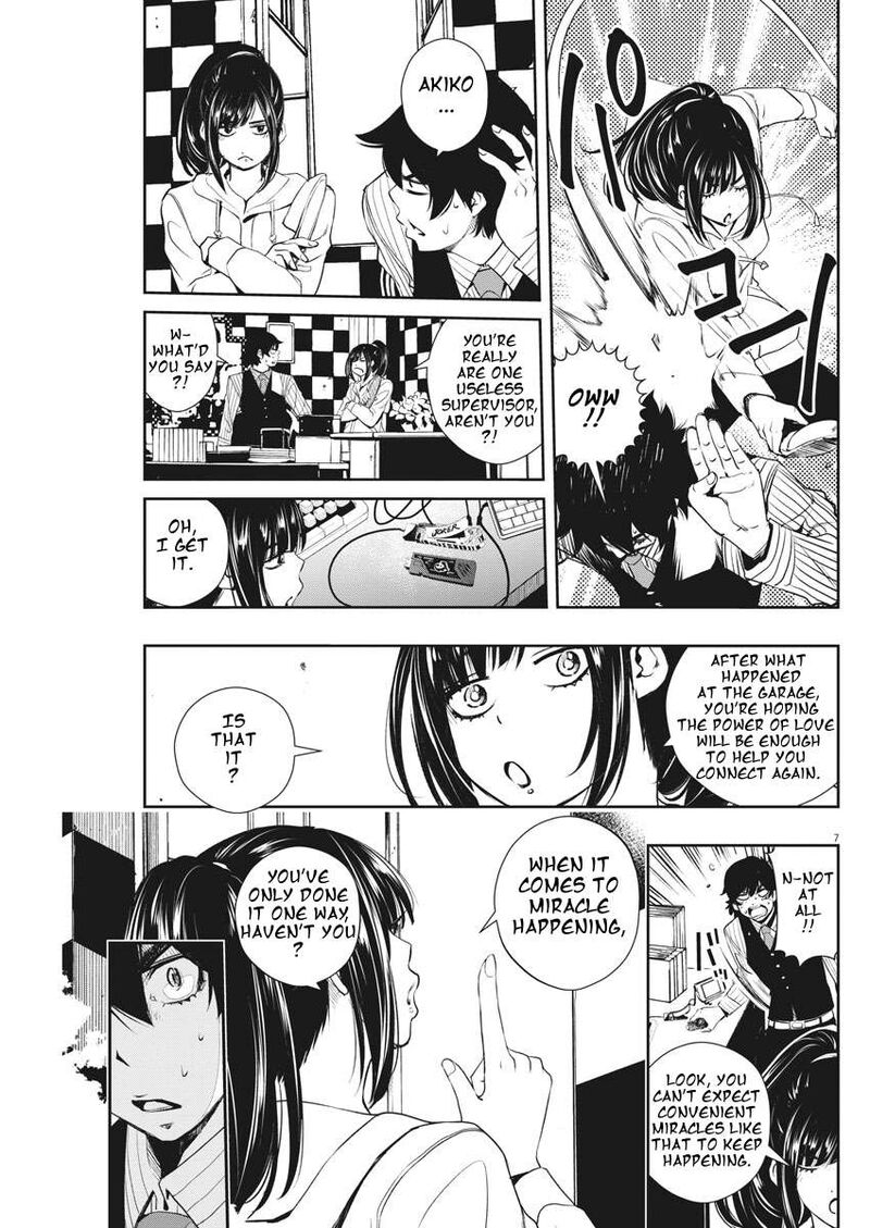 Kamen Rider W Fuuto Tantei Chapter 43 Page 7