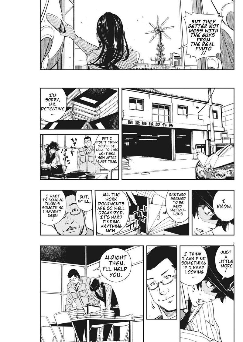 Kamen Rider W Fuuto Tantei Chapter 43 Page 9