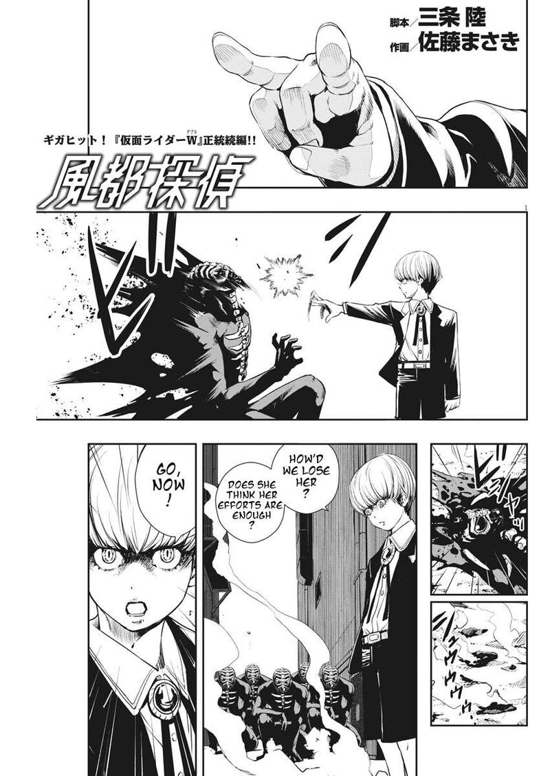 Kamen Rider W Fuuto Tantei Chapter 44 Page 1