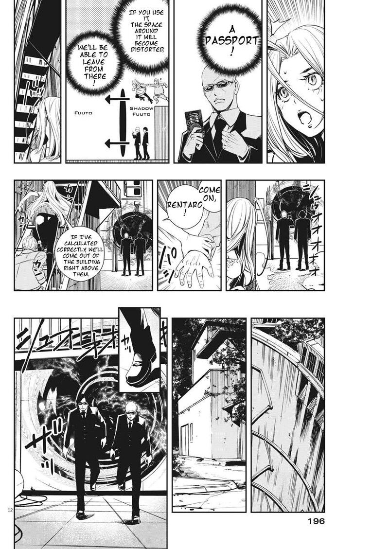 Kamen Rider W Fuuto Tantei Chapter 44 Page 12