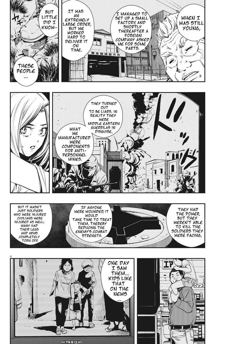 Kamen Rider W Fuuto Tantei Chapter 44 Page 4
