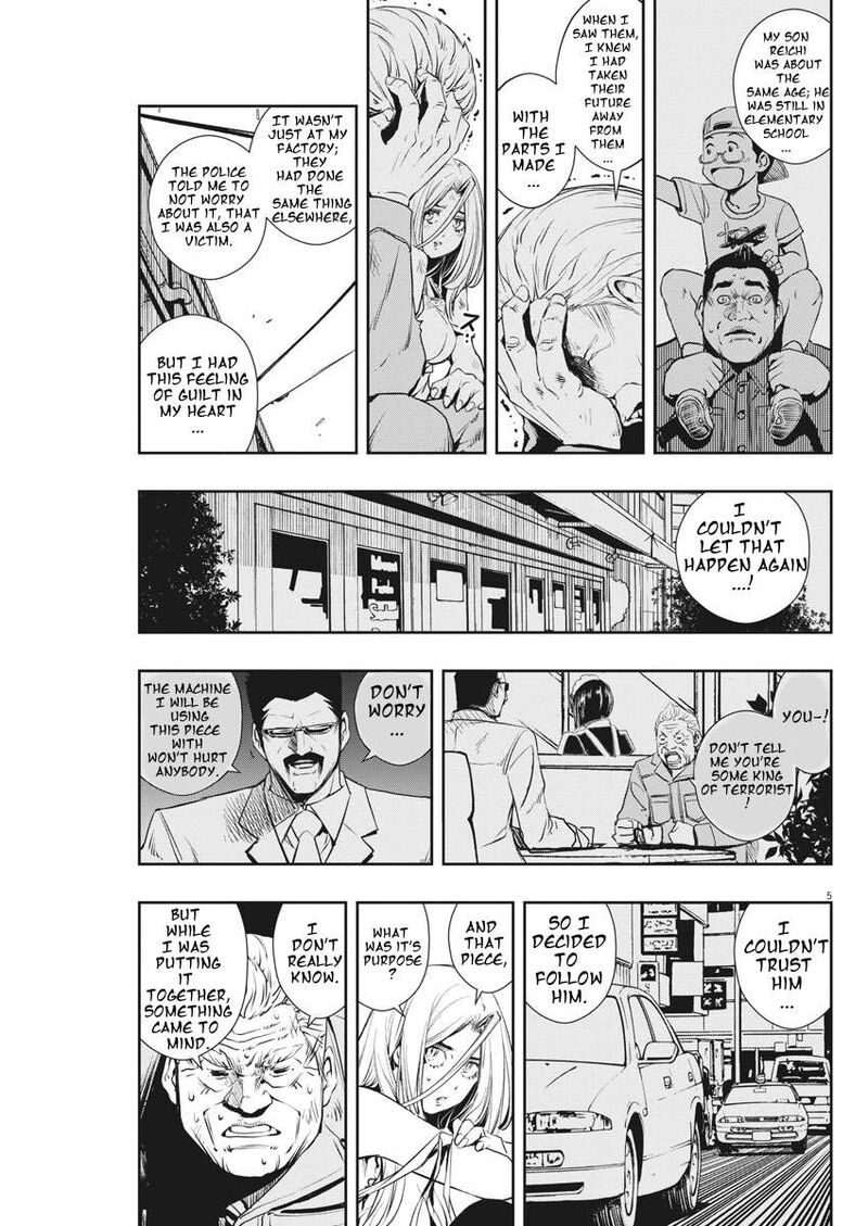 Kamen Rider W Fuuto Tantei Chapter 44 Page 5