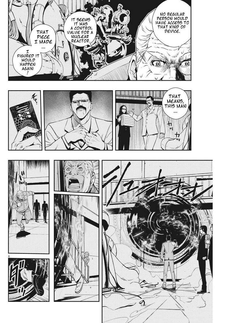Kamen Rider W Fuuto Tantei Chapter 44 Page 8