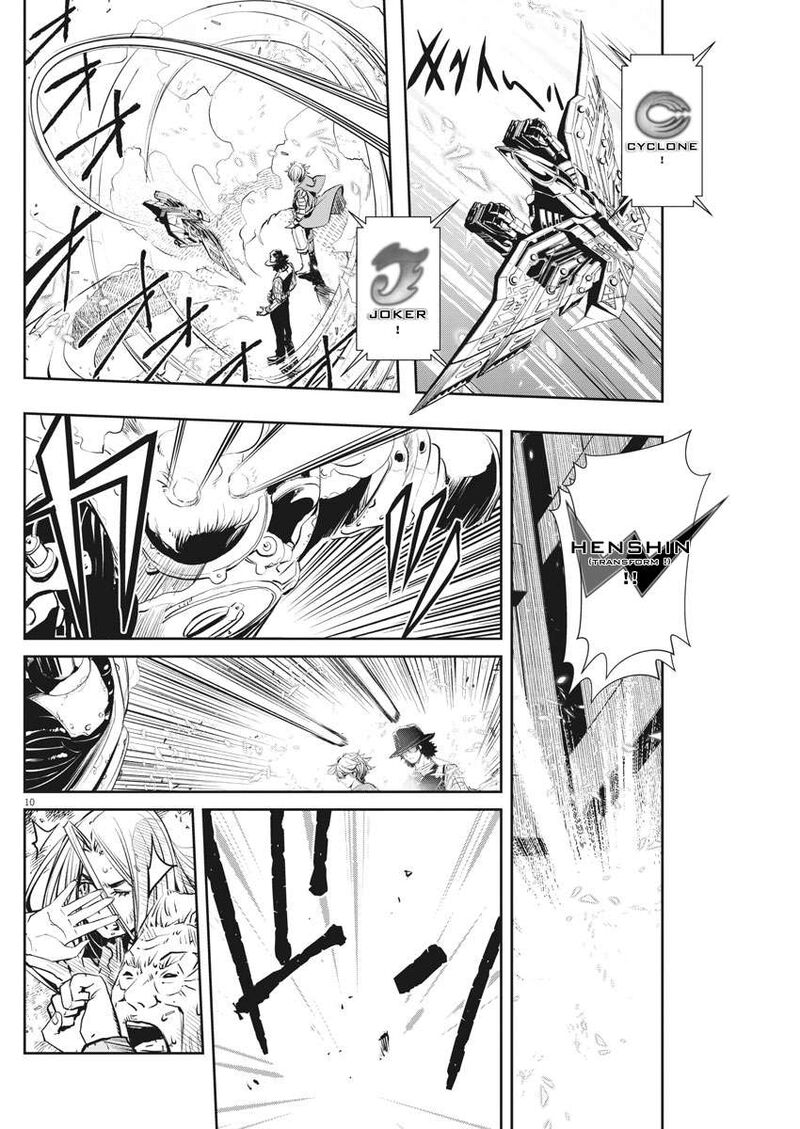 Kamen Rider W Fuuto Tantei Chapter 45 Page 10