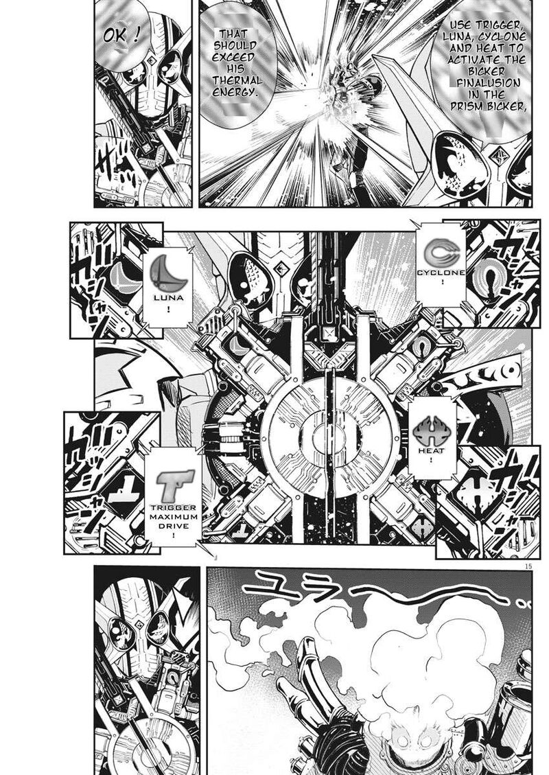 Kamen Rider W Fuuto Tantei Chapter 45 Page 15