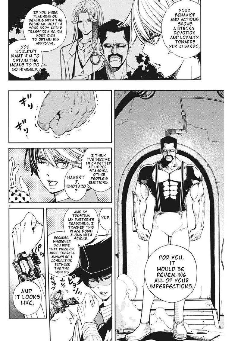 Kamen Rider W Fuuto Tantei Chapter 45 Page 4