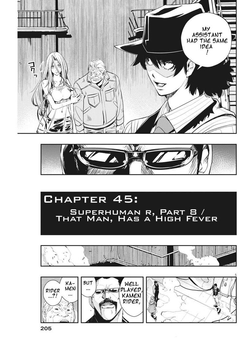 Kamen Rider W Fuuto Tantei Chapter 45 Page 5