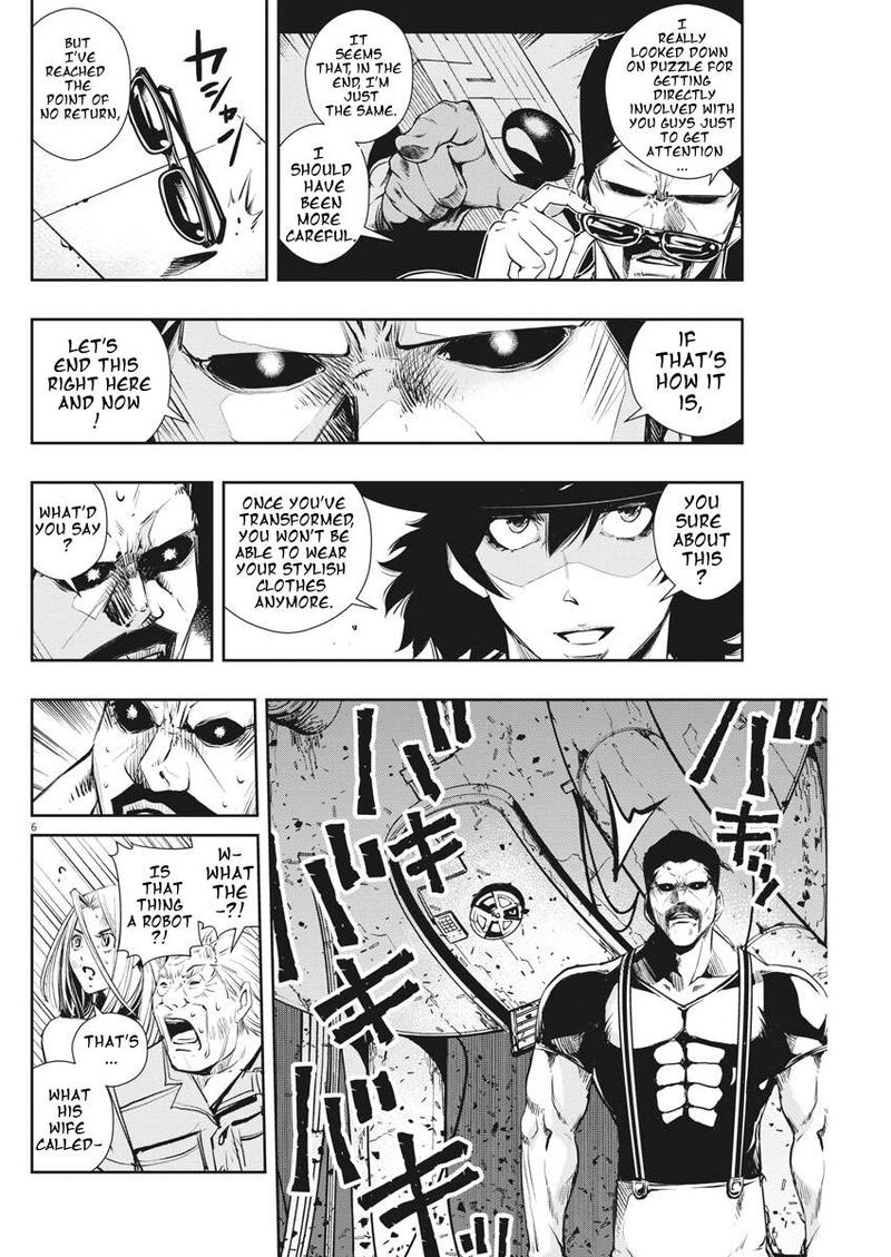 Kamen Rider W Fuuto Tantei Chapter 45 Page 6