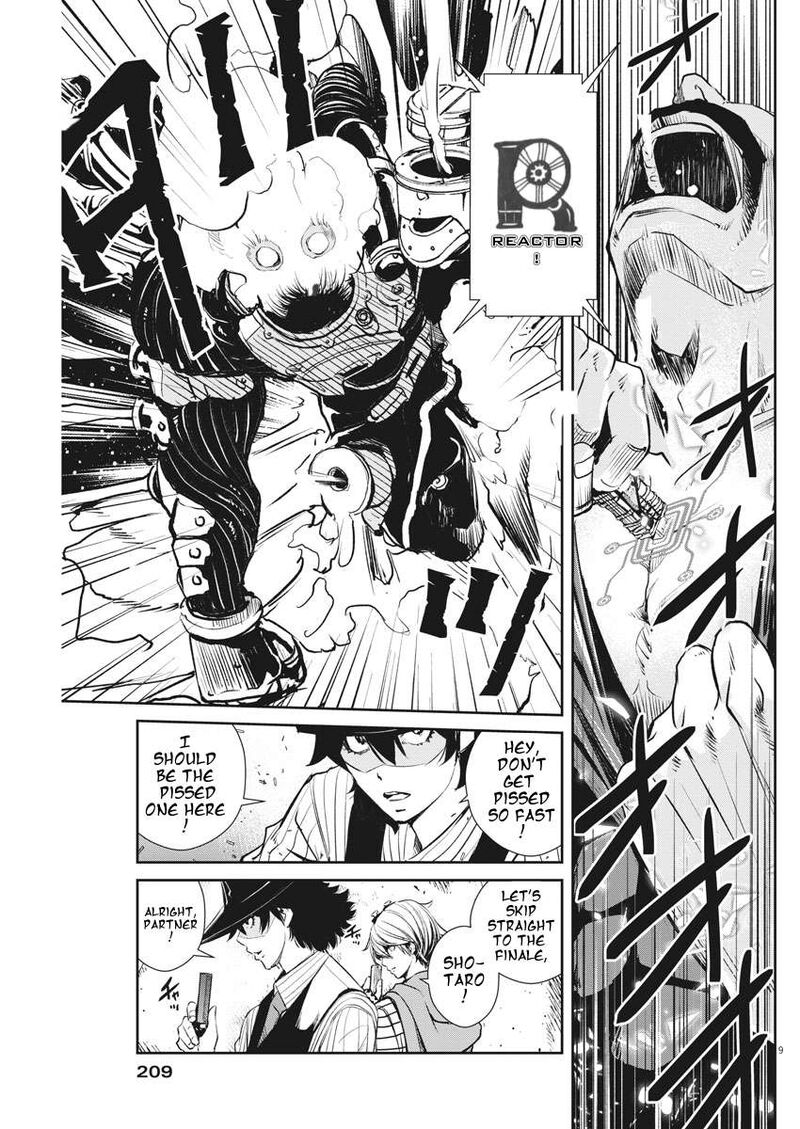 Kamen Rider W Fuuto Tantei Chapter 45 Page 9