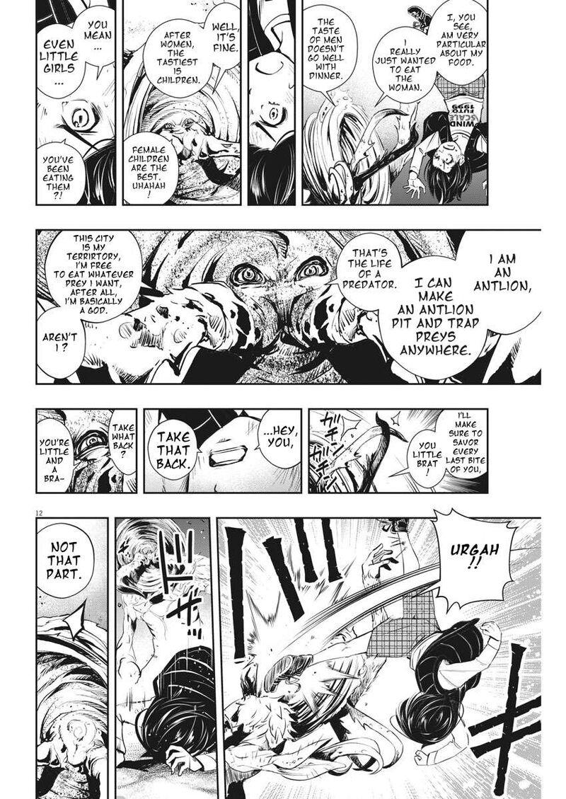Kamen Rider W Fuuto Tantei Chapter 48 Page 12