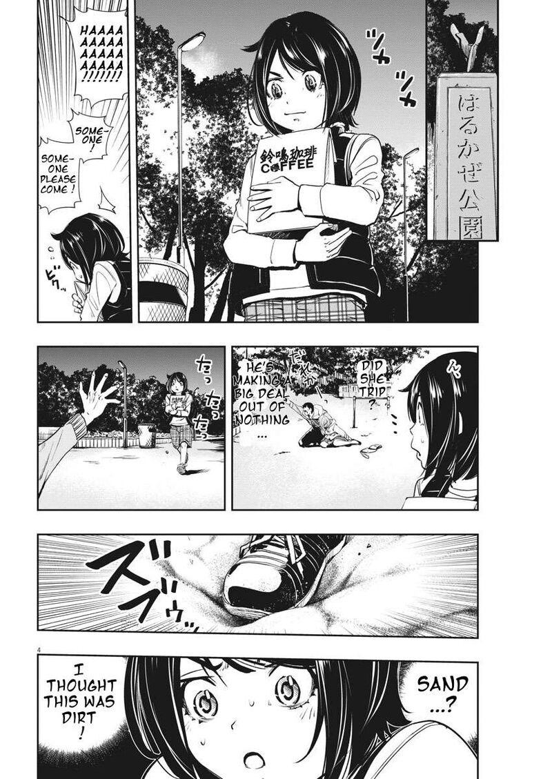 Kamen Rider W Fuuto Tantei Chapter 48 Page 4