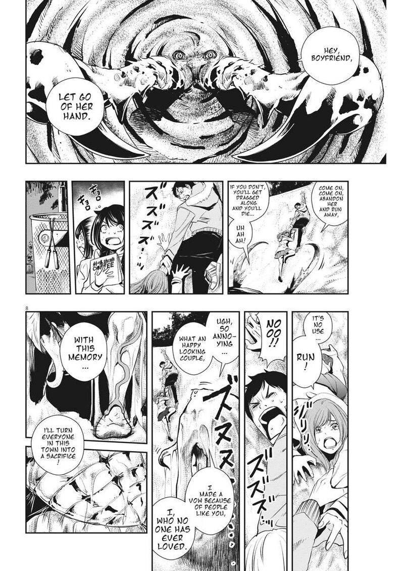 Kamen Rider W Fuuto Tantei Chapter 48 Page 8