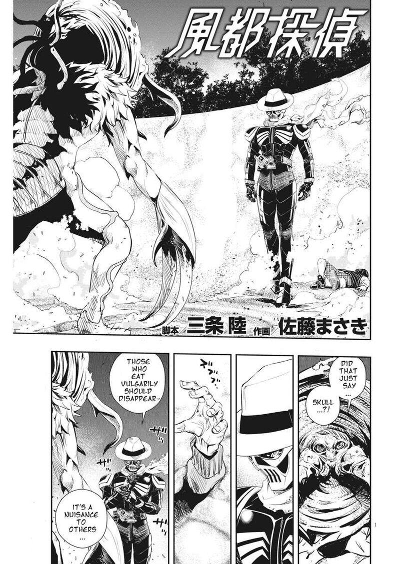 Kamen Rider W Fuuto Tantei Chapter 49 Page 1