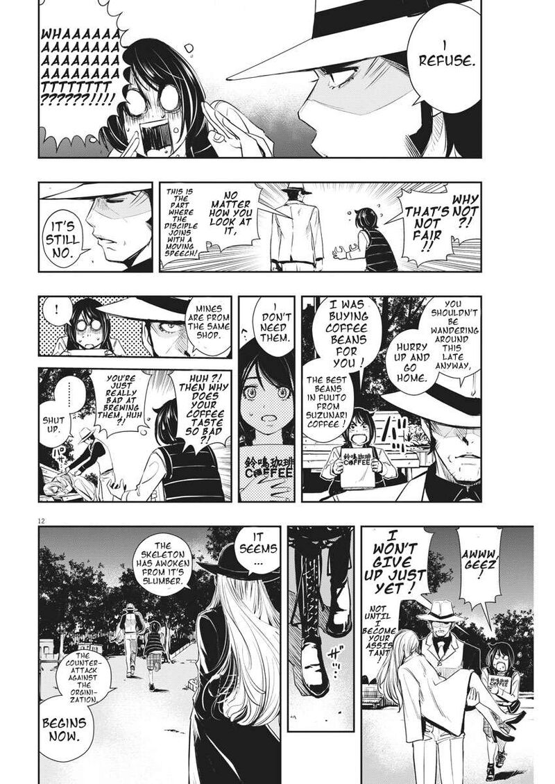 Kamen Rider W Fuuto Tantei Chapter 49 Page 11