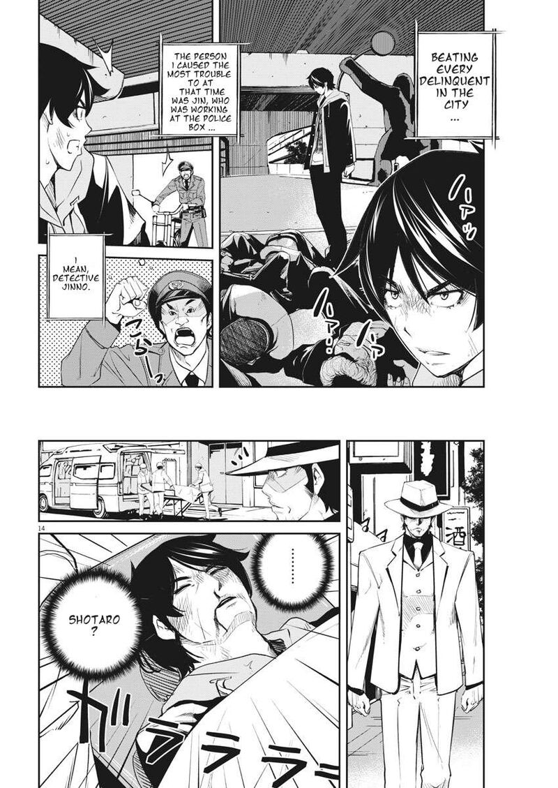 Kamen Rider W Fuuto Tantei Chapter 49 Page 13
