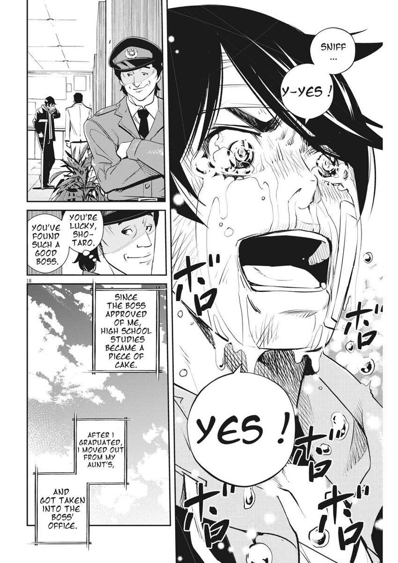Kamen Rider W Fuuto Tantei Chapter 49 Page 17