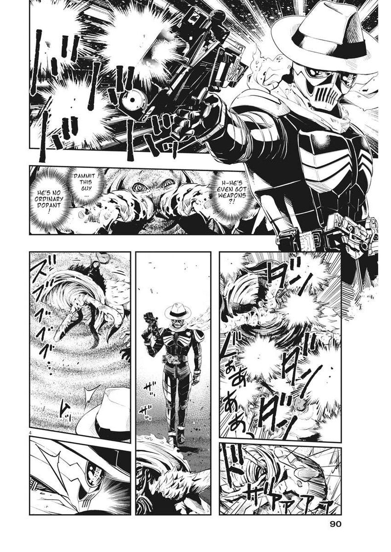Kamen Rider W Fuuto Tantei Chapter 49 Page 4