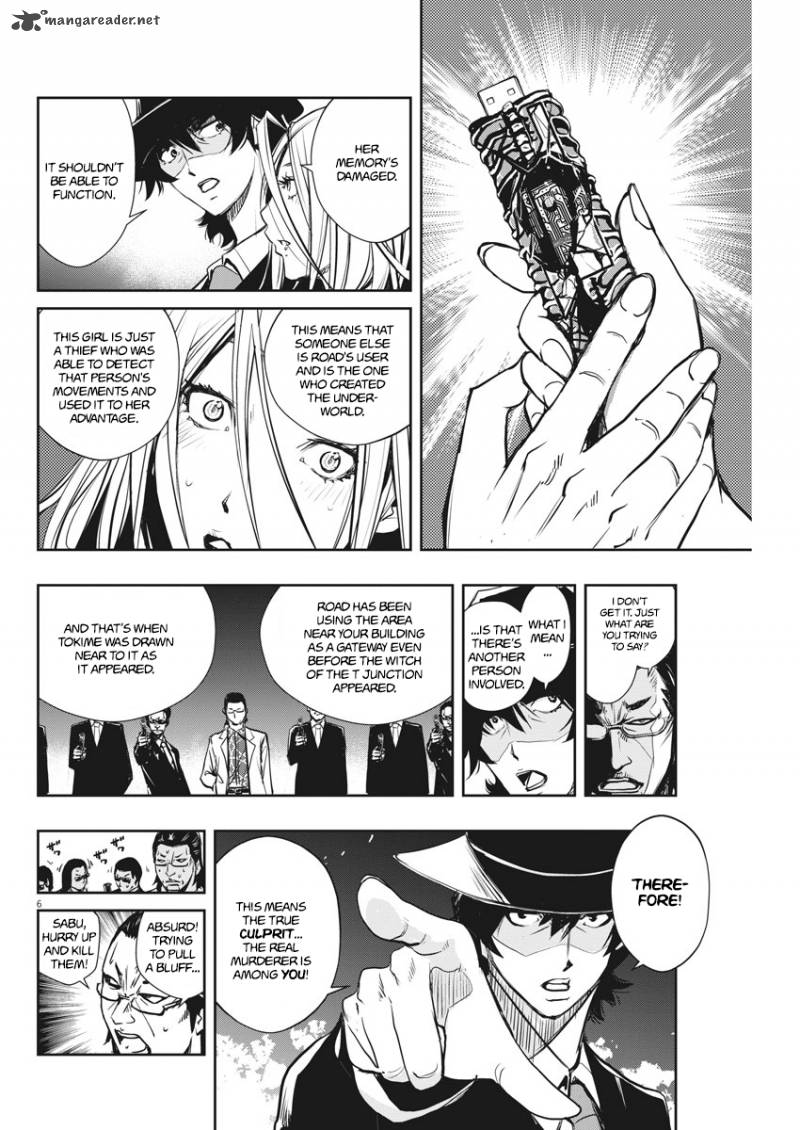 Kamen Rider W Fuuto Tantei Chapter 5 Page 6