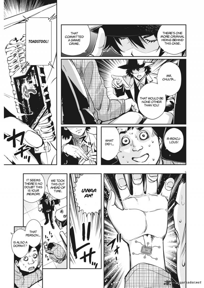 Kamen Rider W Fuuto Tantei Chapter 7 Page 6