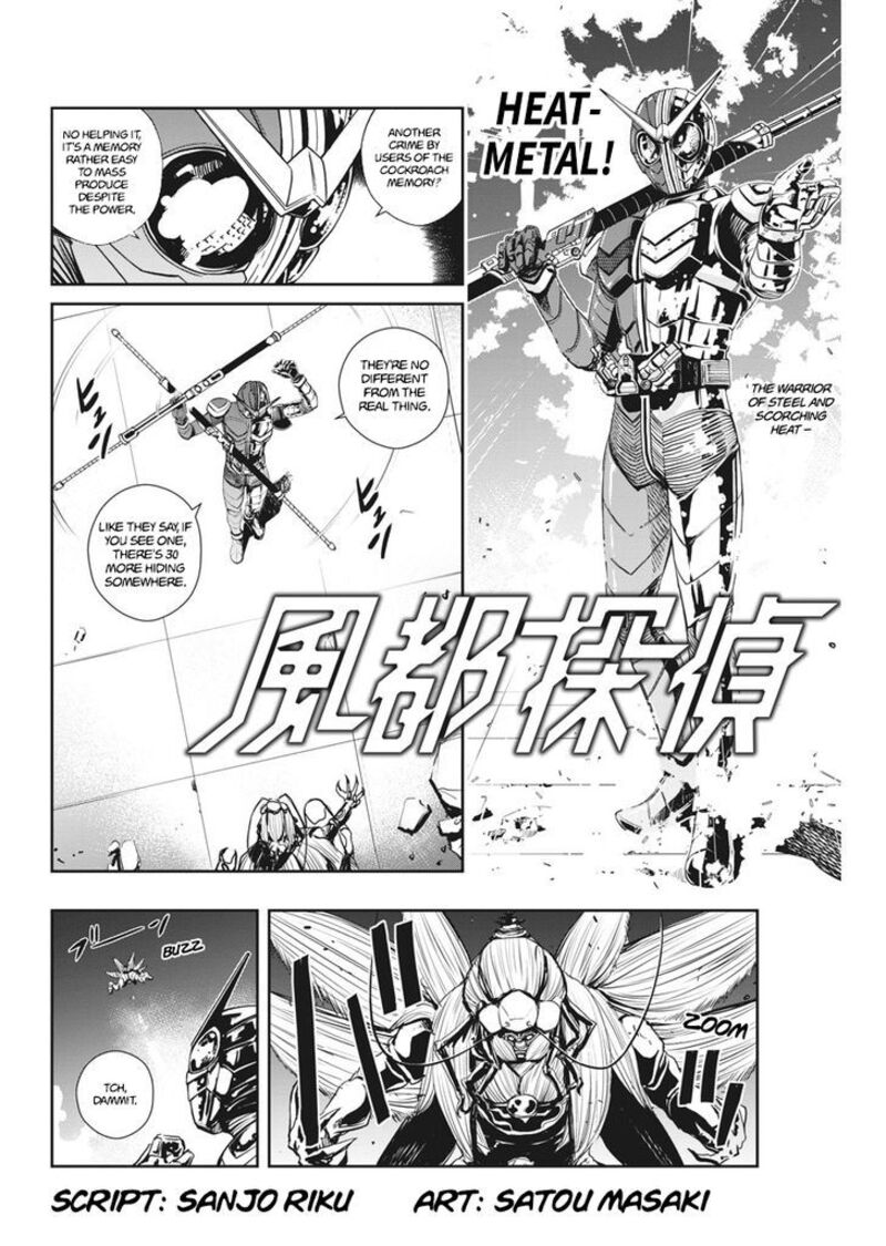 Kamen Rider W Fuuto Tantei Chapter 8 Page 3