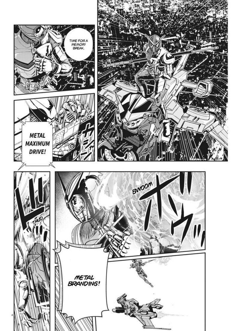 Kamen Rider W Fuuto Tantei Chapter 8 Page 5