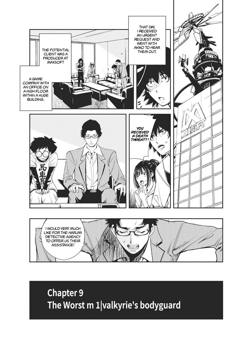 Kamen Rider W Fuuto Tantei Chapter 9 Page 3